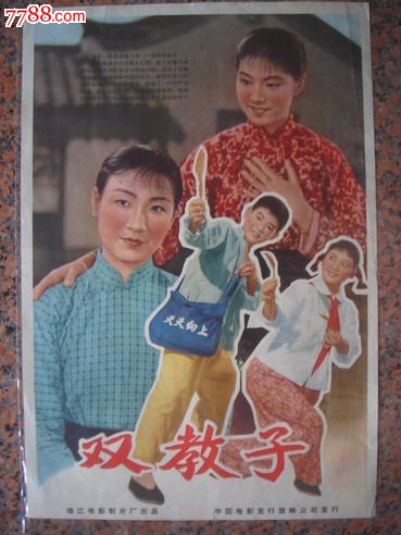 巴西利卡塔大学DiplomainEconomics